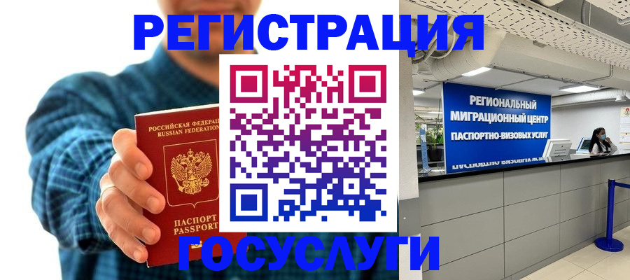 прописка от собственника в Калязине