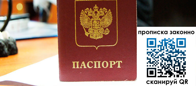 регистрация в Калязине регистрация в Калязине